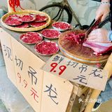 在中山!!9.9一盘现切潮汕吊龙牛肉!!好吃