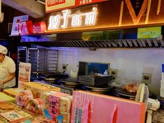 -矮子馅饼(大成路店)