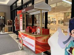 -杭州西湖银泰百货