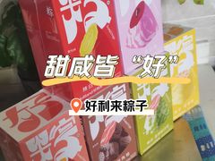 -好利来(丰益桥店)
