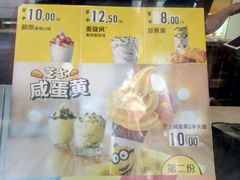 -麦当劳(中山八路店)