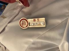 -海底捞火锅(枫蓝国际购物中心店)
