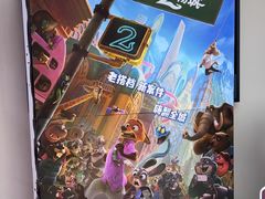 -卢米埃影城(苏州园区华润杜比全景声激光店)