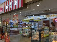 -红宝石·鲜奶小方(莘庄龙之梦店)