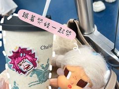 -茶话弄(中贸广场店)