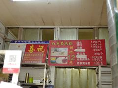 菜单-天泽祥·鼓楼馒头(鼓楼店)