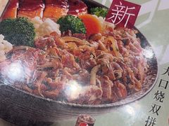 -吉野家(黑牛城道店)