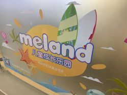 -meland(成都金牛凯德广场店)