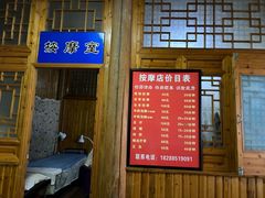 -黄瓜箐温泉疗养院