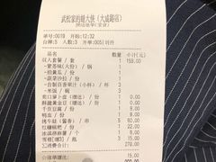 -武松家(翠微百货大成路店)