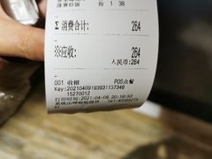 -Molee·泰府(东郊店)