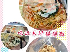 -阿香米线(深业上城店)