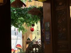 -大理董·董家小厨野生菌火锅(古城旗舰店)