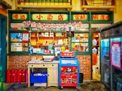 -马路边边串串香形象店(磐石路店)