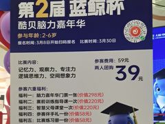 -酷贝儿童成长中心(嘉宏·大橘印象荟店)