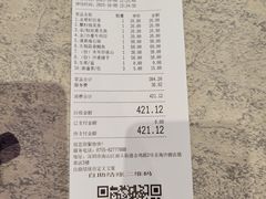 -金翠皇宫粤菜·点心·海鲜(翡翠店)