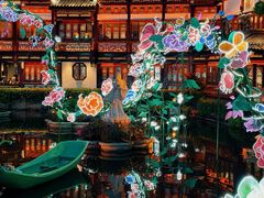 -豫园