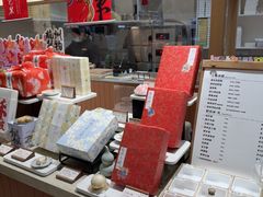 -阮大兴糕团(滨江宝龙店)