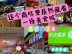 -北京华联购物中心(天通苑店)