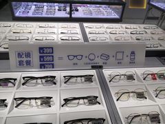 -ALPS阿尔卑斯眼镜(我格广场店)