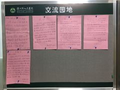 -深圳市人民医院(留医部)