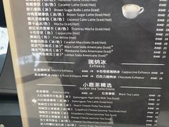 -瑞幸咖啡(汇星商业中心店)