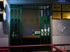 -楠火锅(昆山金鹰店)