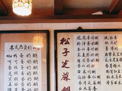 -玫瑰甜品(文明路店)