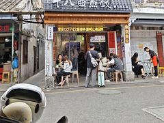 -非遗·十八曲鱼饺(西马总店)