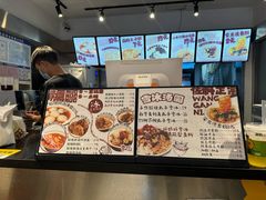 -徐元记贵州拌面(小十字店)
