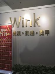 -Wink美甲美睫