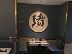 -一绪に寿喜烧(虹悦城店)