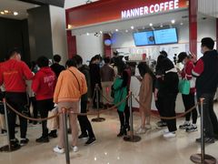 -Manner Coffee(港汇恒隆广场店)