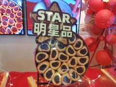 -家琳甜品(江南东店)