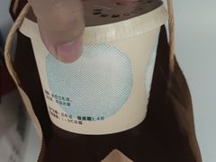 -宝珠奶酪(长宁金虹桥店)