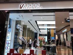 点击看大图 -17.壹柒·美学高定空间