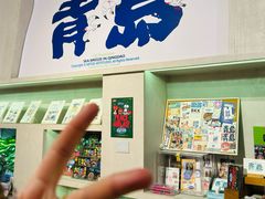 -方所(华润万象城店)