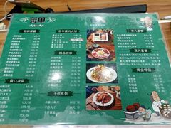 -李连贵熏肉大饼(金隅嘉品Mall店)