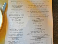 菜单-Casa Nova