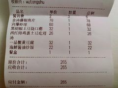 -梧桐树下(云锦世家店)