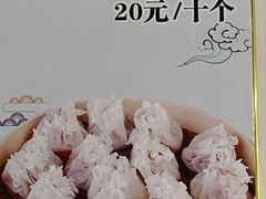 -何记羊汤馆(丽水佳源店)