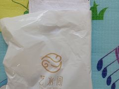 -艺水间水汇