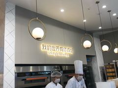 -爸爸糖手工吐司(贵阳花果园购物中心店)