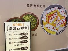 -凯德广场(学府店)