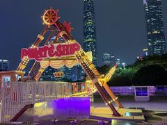 -海心沙亚运公园