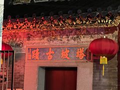 -兆祥公园
