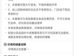 -珍宝海鲜JUMBO Seafood(尚嘉店)