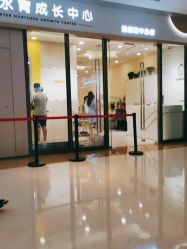 -四季宝贝婴幼儿水育成长中心(陆家嘴店)