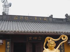 -灵顺寺