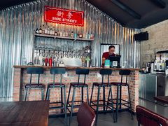 -Side Street街旁(交道口店)
